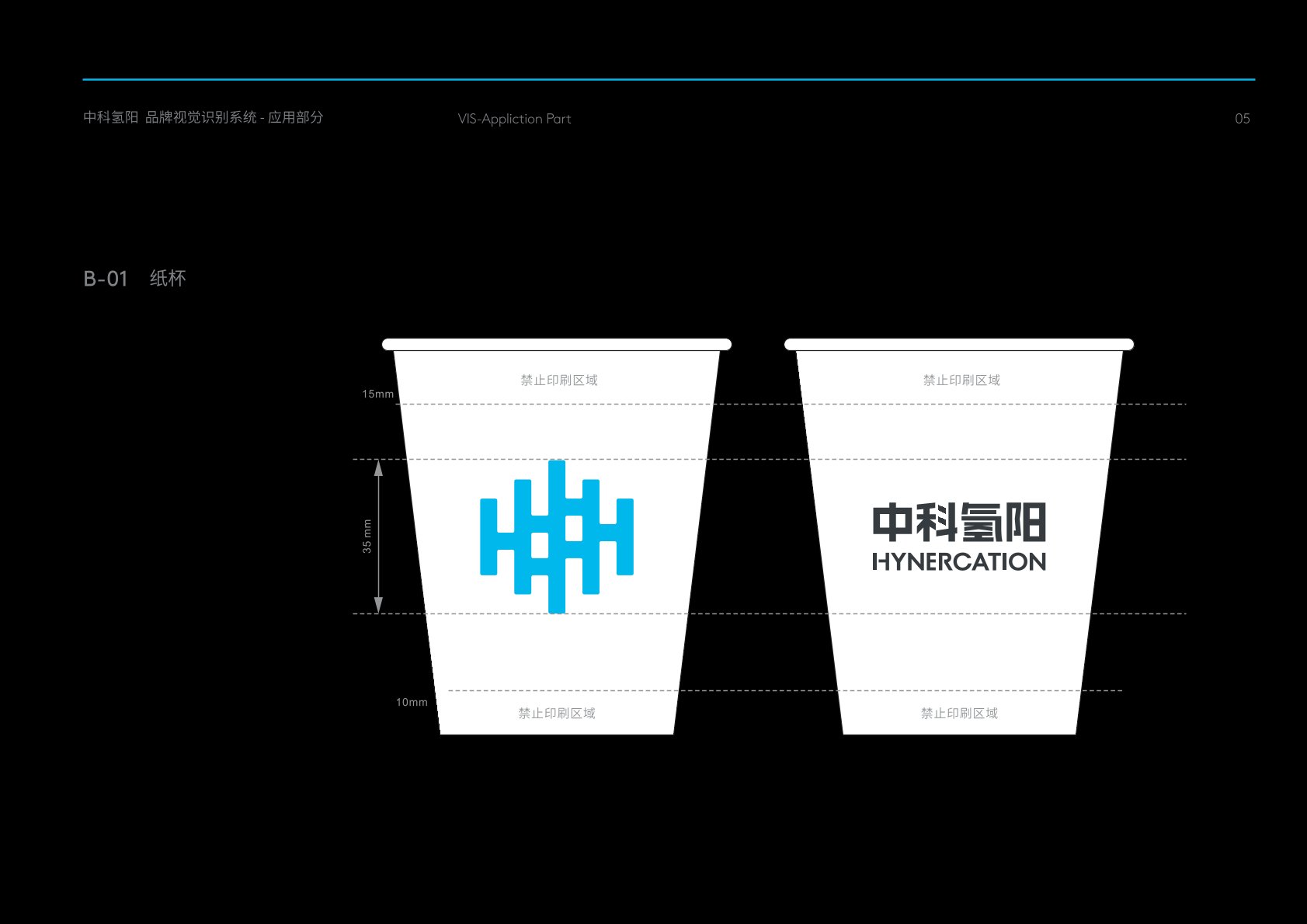 开化县VI设计公司